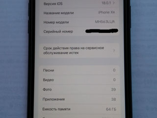 Apple iPhone XR - 64GB - Black A1984 foto 4