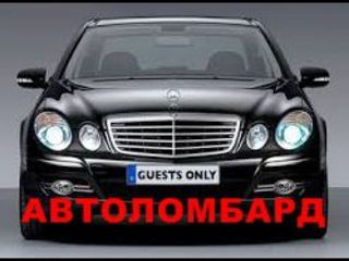 Автоломбард, autolombard foto 4