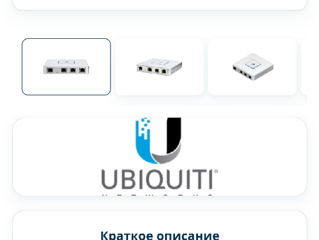 Маршрутизатор Ubiquiti UniFi foto 3