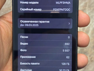 iPhone 13 128gb  Bateria 95% foto 10