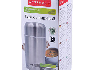 Термос пишевой с чехлом Mayer&Boch foto 4