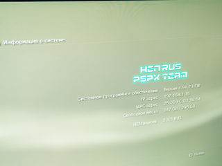 Sony PlayStation 3 Прошитая с играми. 320Gb foto 8