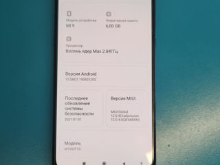 Mi9 6/128GB Perfect фото 3