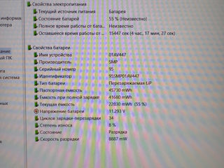 Lenovo ThinkPad E590/ 15,6" Full HD/ i5-8265U/ 8gb DDR4/ 256gb SSD (0%) фото 11