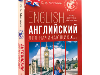 Книги для детей  Лучший подарок ребёнку!    Английский язык!     Динозавры и танки! foto 1