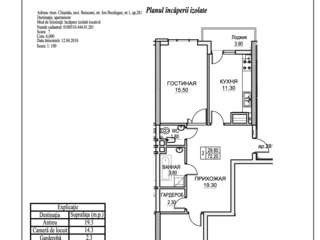 Exfactor Grup - Buiucani 2 camere 72 m2 et. 3 de la 580 € m2 preţul 41.750 € cu prima rată 12.500 € foto 9