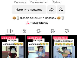 Аккаунт TikTok 227k подписчиков