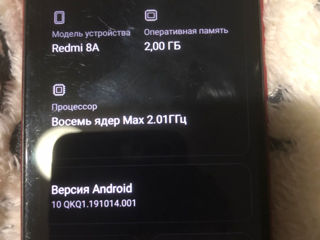 Redmi 8A (обмен,продаю) foto 5