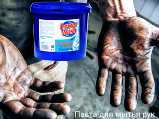 Паста скраб Power Wash 5 kg для рук. foto 1