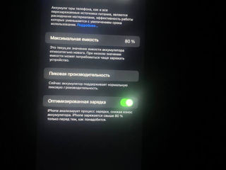 ОБМЕНЯЮ iphone Xr