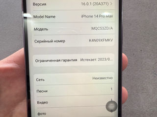 IPhone 14- Pro max -128Г-Graphite. foto 5