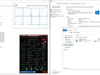 Игровой компьютер на Core i7 875K / GTX 960 4GB / 16 gb foto 7