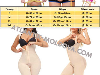 Lenjerie corectoare tip body cu corset LEFUN foto 3