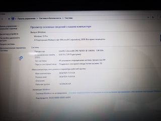 Medion akoya e6240t touch display(сенсорный). foto 3