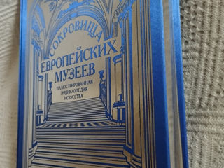 "Сокровища Европейских музеев" Иллюстрированная энциклопедия искусства foto 3