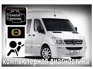 Ремонт Mercedes Sprinter 208-416-515-616 любой сложности,быстро,квалифицированно,любая форма оплаты. foto 2