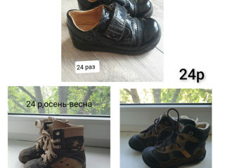 Обувь geox30 р,ecco 33р, обувь до 36 р ,тапки в сад foto 10