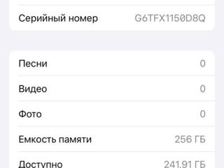 Продам IPhone 12 Pro 256 GB foto 6