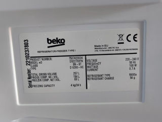 Beko 257L, год с покупки foto 3