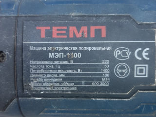 Vînd,makita,bosh,temp,force,manesmaw foto 7