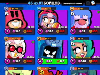 Vînd cont de brawl stars foto 6