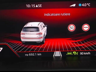 Skoda Kodiaq RS фото 15