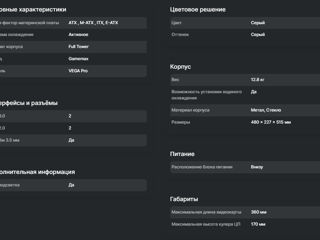 Продам новый корпус Gamemax Vega Pro foto 4