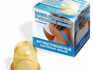 Вакуумная банка. foto 5