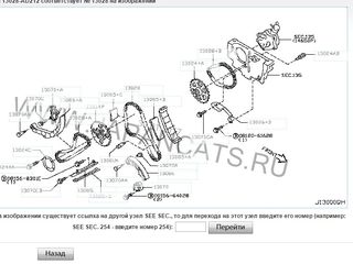 комплект цепи Nissan X-trail,Almera,Murano,Primera,Sunny,Serena/Infiniti foto 5