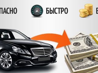 Cumpar auto in orice stare-avariate,rasturnate,arse,fara documente!  куплю любое авто! foto 6