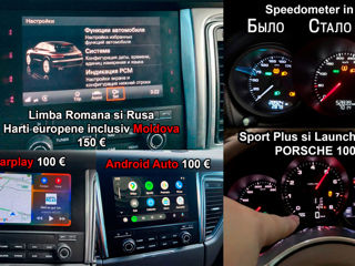 Русификация Porsche AUDI Bentley Евро карты Молдова 2024 CarPlay / Android Auto foto 5