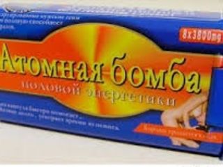 Стимулятор потенции атомная бомба! sexshop  Sexmania.md