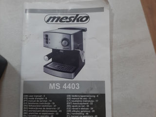 Кофеварка Mesko MS 4403 foto 4