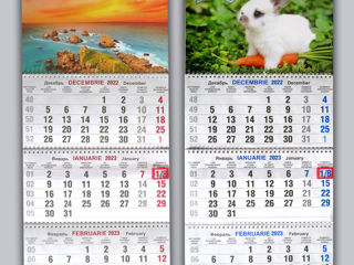 Фотокалендарь с вашем изображение. Fotocalendar cu imaginea voastra