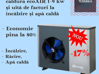 Pachet promotional !!! ventilare cu recuperare Moldova de la Termika 300m3 foto 19