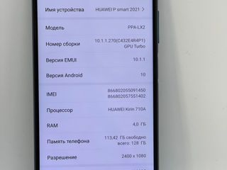 Huawei P smart 2021 PPA-LX2 Crush Green 4gb/128gb Гарантия 6 месяцев Breezy-M SRL Tighina 65 foto 3