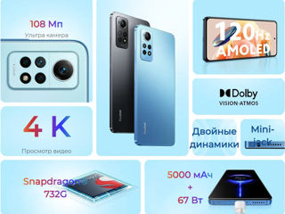 Xiaomi Redmi Note 12 Pro 8/256 Graphite Gray Новый, гарантия, доставка. foto 5