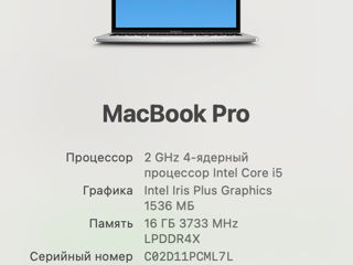 MacBook Pro 13 , 2020, 16/500 GB - 10500 lei foto 3