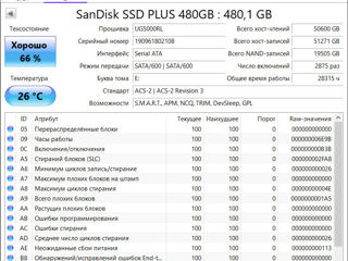 SanDisk 480GB + HDD Samsung 1TB 400 лей foto 2