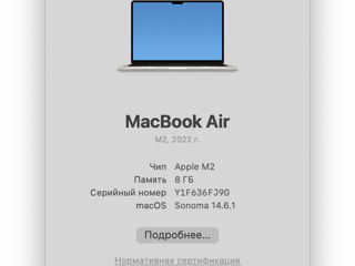 Macbook Air M2 foto 5