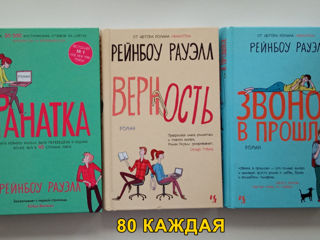 Новые книги, современная литература, Popcorn books, Донна Тартт foto 7