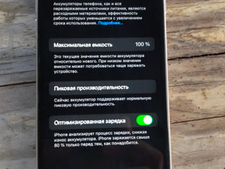 Apple iPhone 6s Balenciaga  foto 4