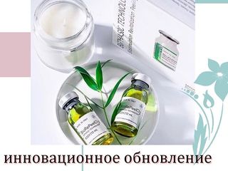 BioRePeelCl3- procedura de top,Buiucani foto 2
