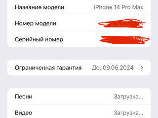 Apple IPhone 14 Pro Max 1 TB foto 4