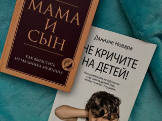 продам книги foto 5