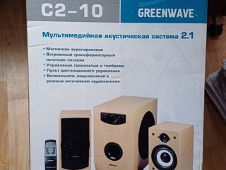 Аудиосистема Greenwave C2-10 Новая!!