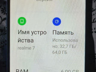 Realme 7. 2020 foto 3