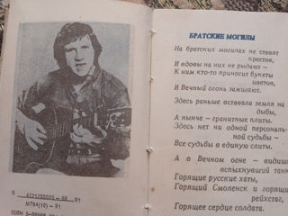 Стихи foto 2