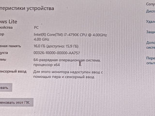 ПК i7/16gb/RX 570 / SSD foto 7