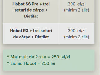 Прокат, аренда роботов Hobot для мытья окон, кафеля, зеркал, мебели, пола  фото 1